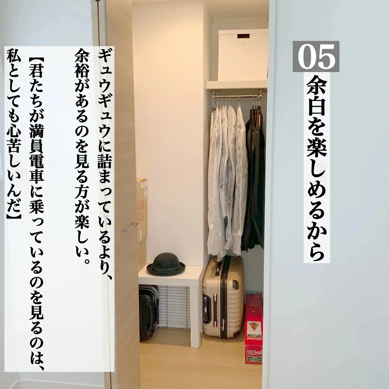 借金100万円→貯蓄800万円超え ミニマリストが蓄財できる理由 | なごみ