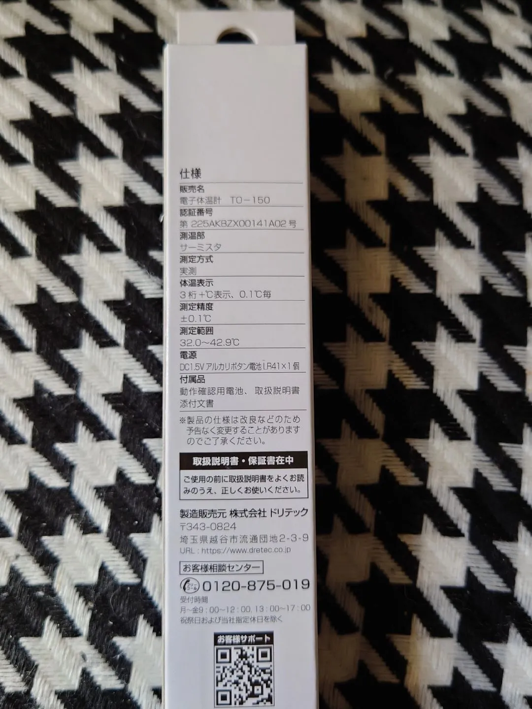 ˊ̱˂˃ˋ̱ 緩く )様 ご確認用