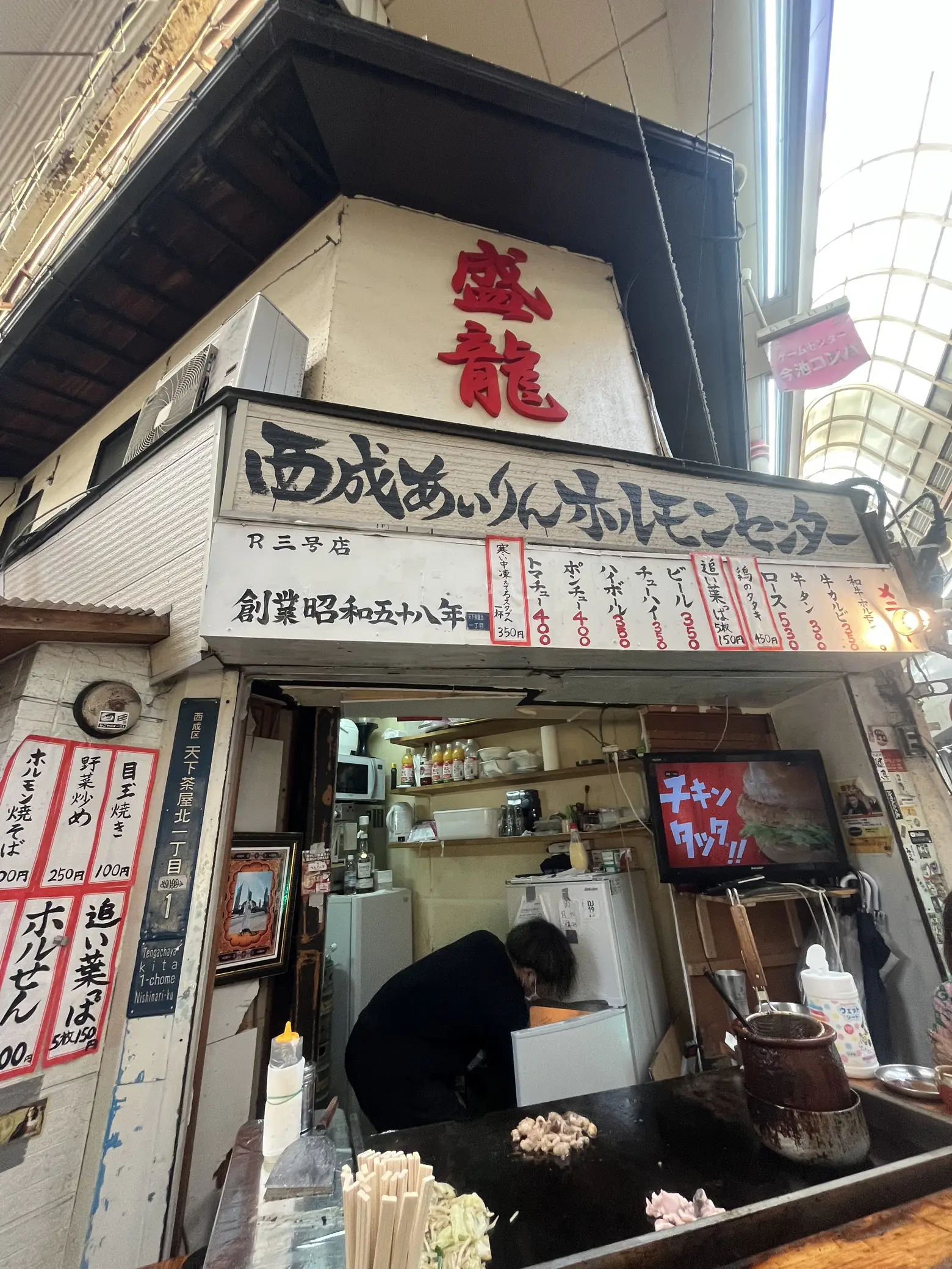 大阪西成の今池駅すぐで唐揚げ屋をしてみませんか？ - 大阪府のその他