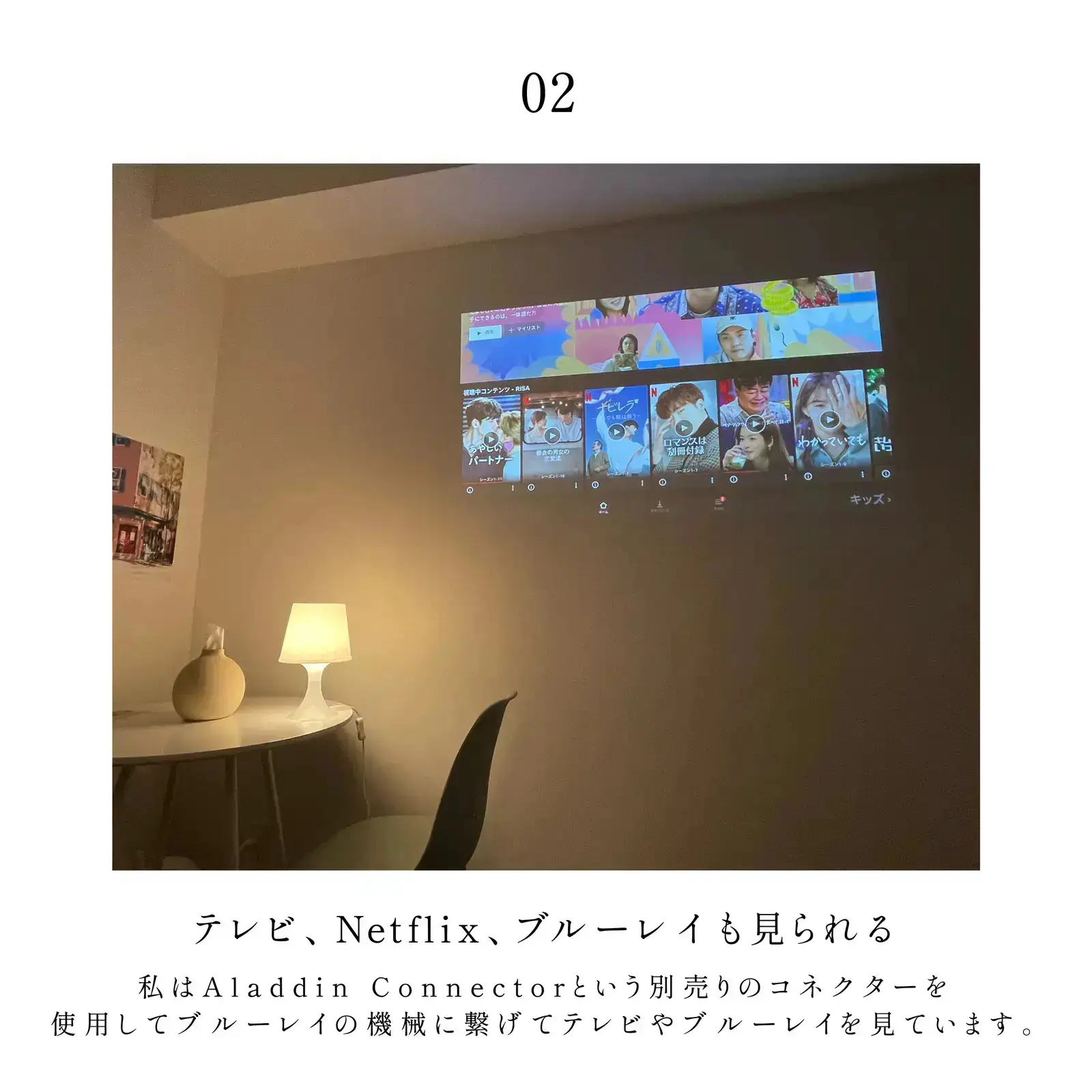 popinAladdin ブルースクリーン 渡れる