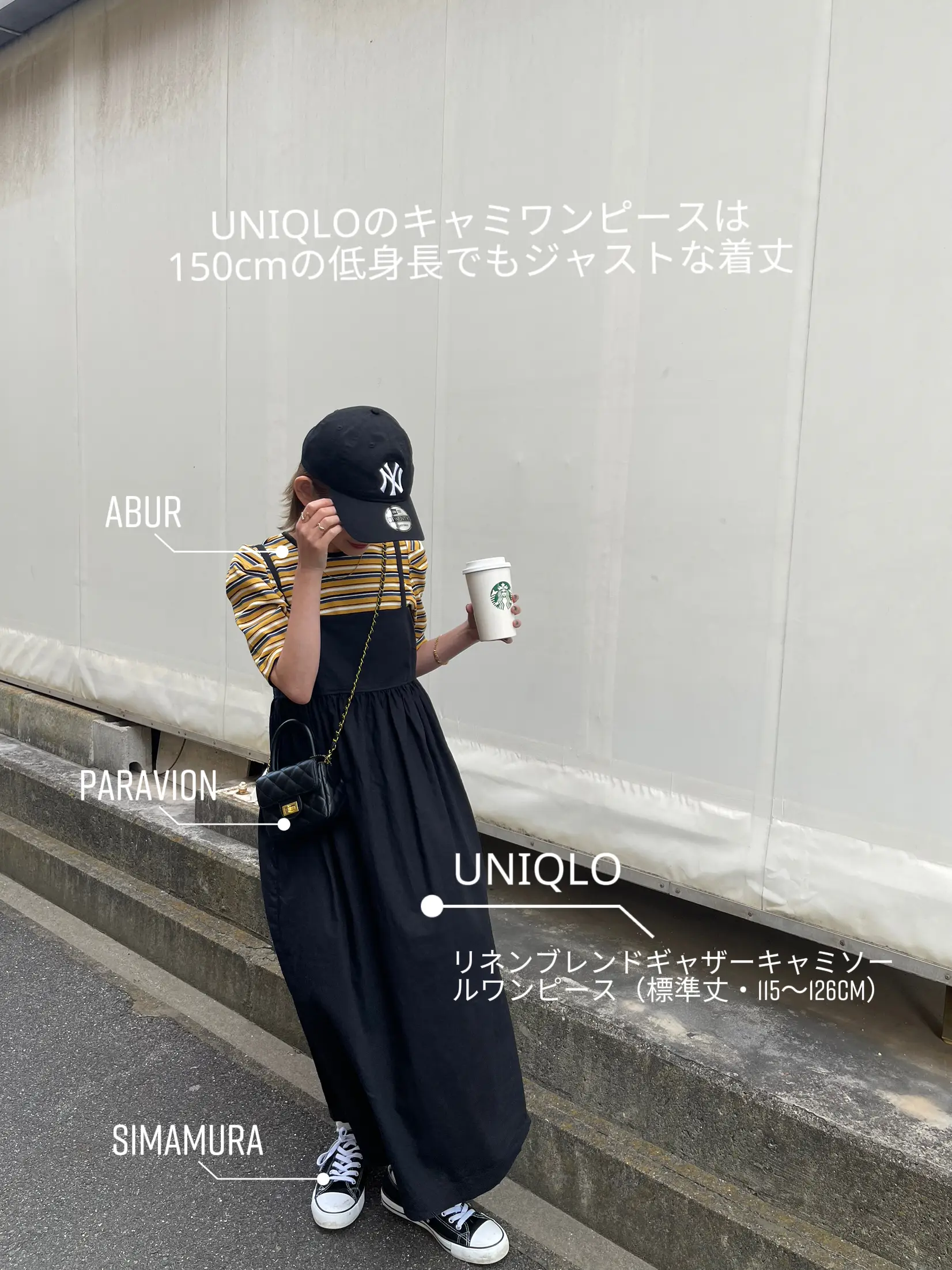 UNIQLO 低身長でもOK!キャミワンピースコーデ | coco_milk0725が投稿