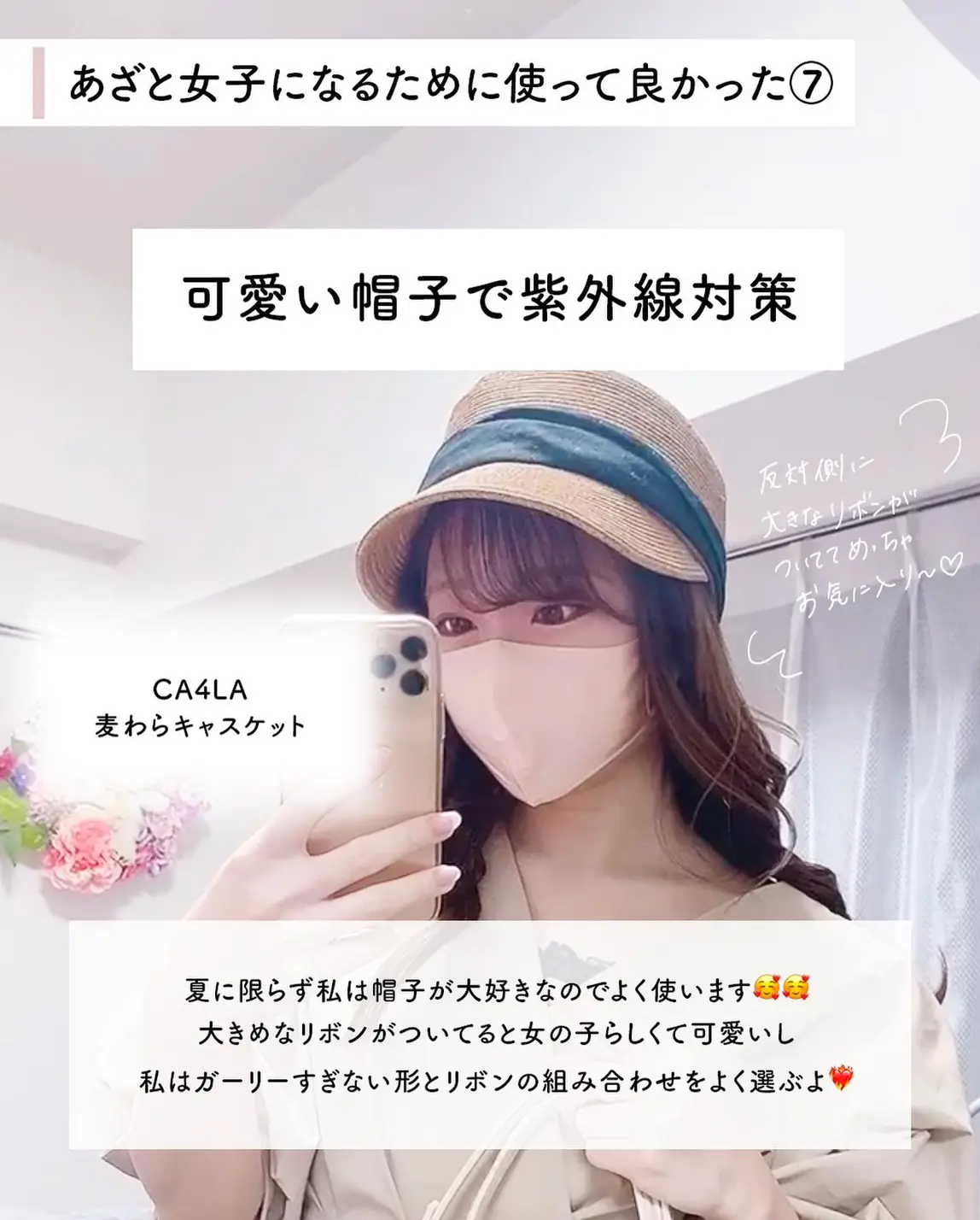 新品〉 マルイ ラクチンシリーズ 麦わら 帽子 サイズ調整機能 新品〉 マルイ ラクチンシリーズ 麦わら 帽子 サイズ調整機能