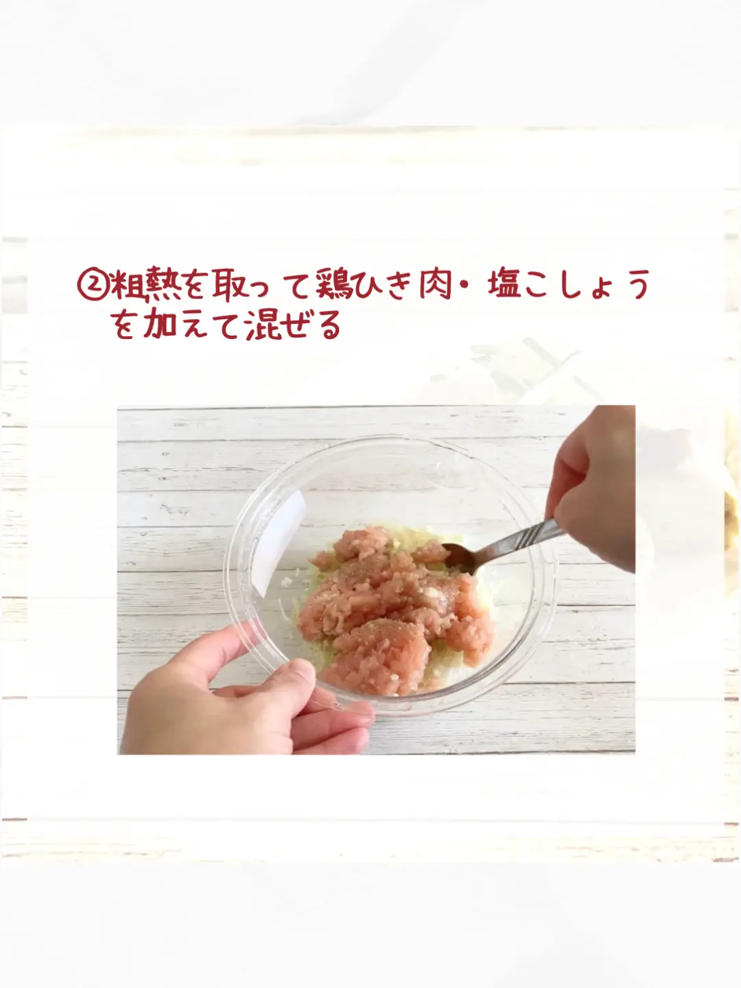 揚げない！糖質オフのヘルシーなメンチカツの作り方 | ダイエット料理