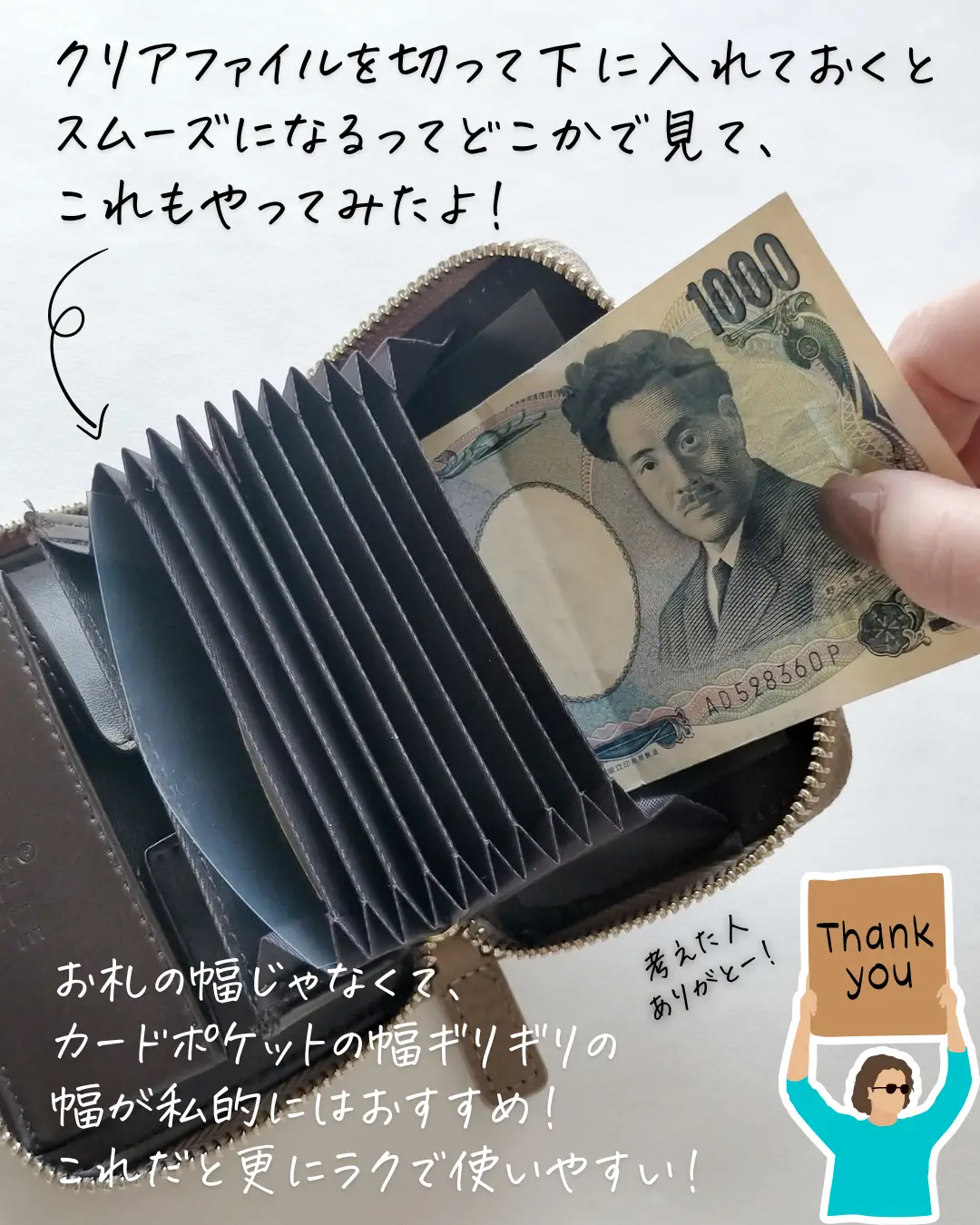 【バズるの納得】1番売れてるミニ財布👛本当の楽天1位はこれ！の画像 (7枚目)