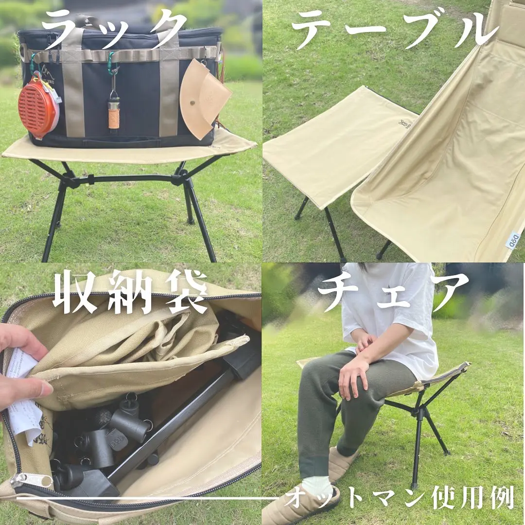 DOD新製品『ヤバイッス』🏕最高にリラックスできるチェア🔥 | あきとぶ@キャンプブロガー🏕が投稿したフォトブック | Lemon8