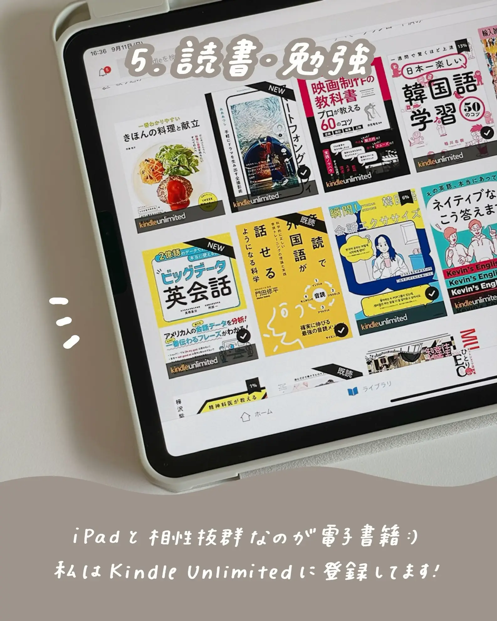 iPadで始める趣味7選💛スキルアップにもおすすめ✏️ | 亀山ルカ🐰が