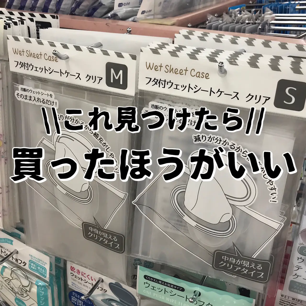 ウェットティッシュケース手作り 推し活 - Lemon8検索