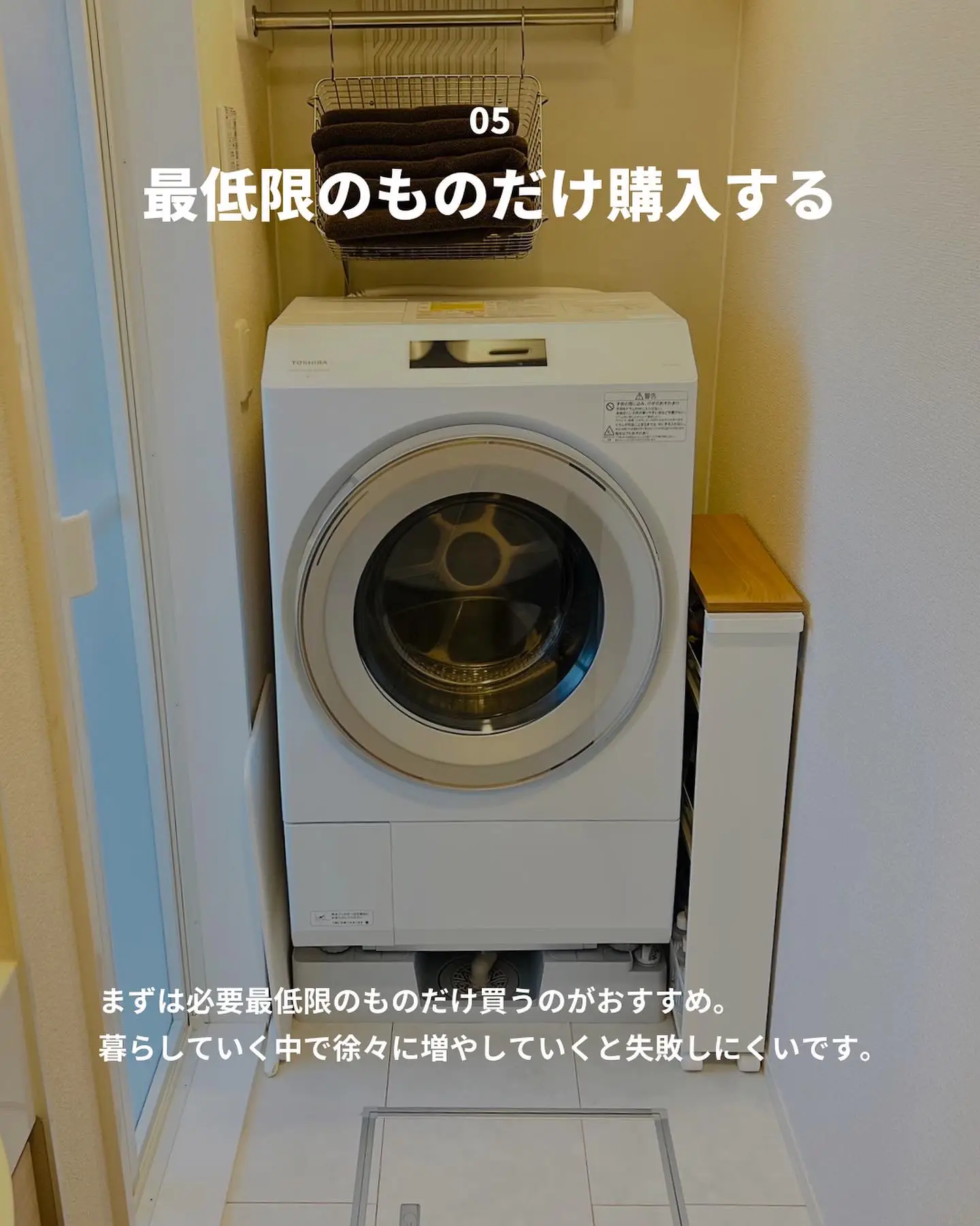 299 洗濯機 一人暮らし 容量7kg 美品 冷蔵庫も有り 小型 大人気モデル ...