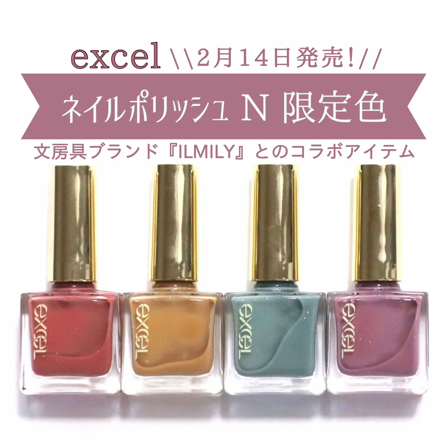 excelと文房具ブランドのコラボネイル | 本田ユニが投稿したフォト