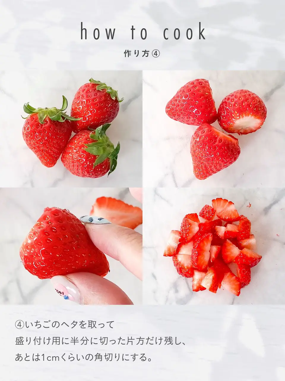 まるでプリン🍮寒天といちごで低糖質スイーツ🍓 | 痩せレシピ   在宅