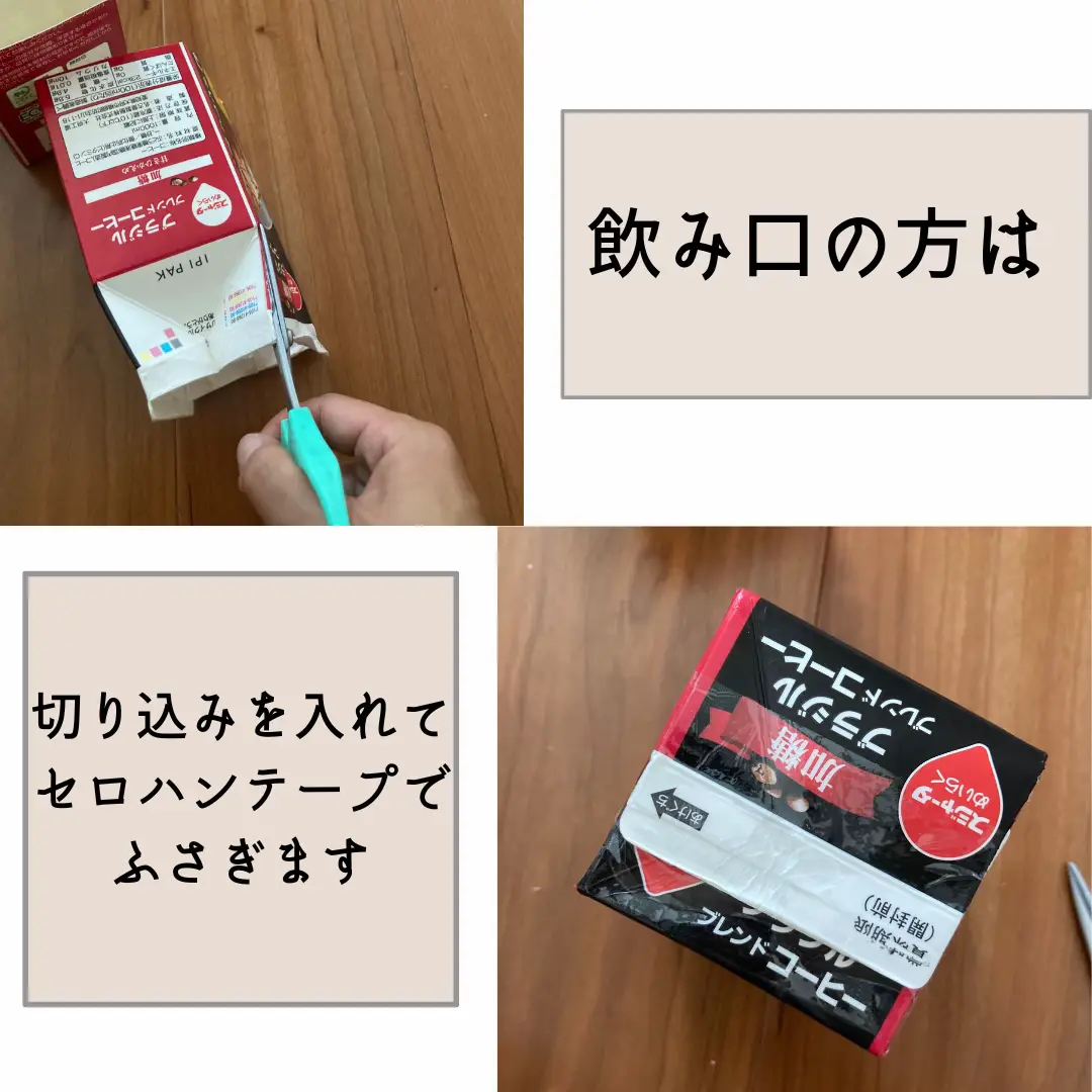 販売 お 食事 クッション 手作り 牛乳パック