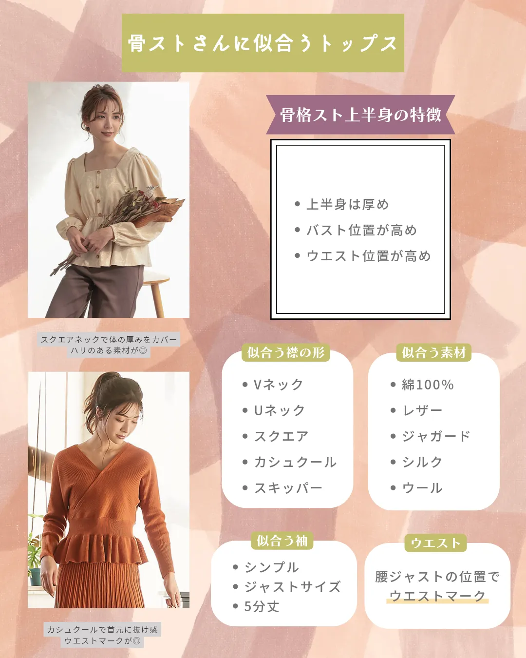 骨ストさん専用】骨格ストレート大優勝コーデ🌷.*【2022年秋服