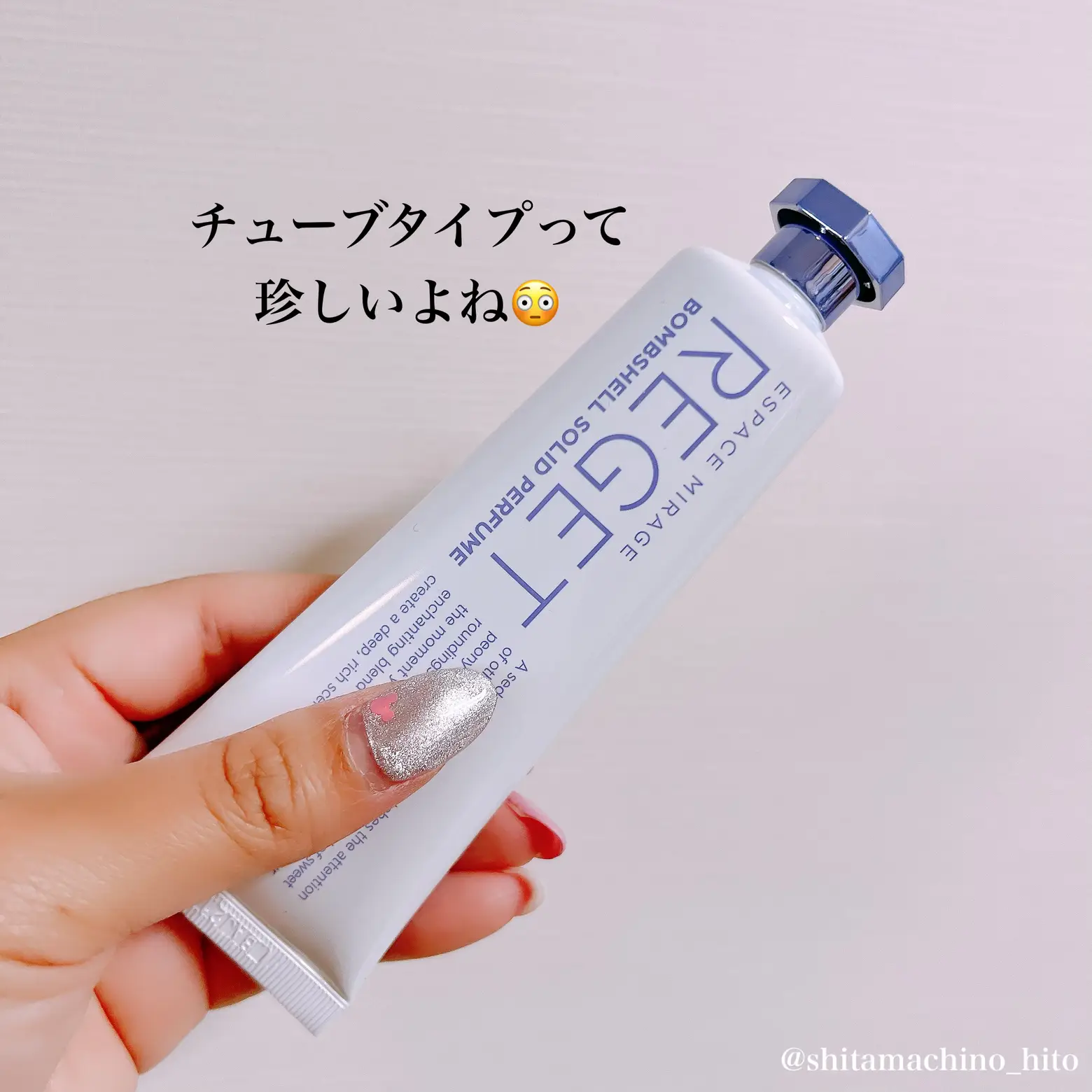 Perfume recommended for sensitive skin💐 | Gallery posted by 佃煮