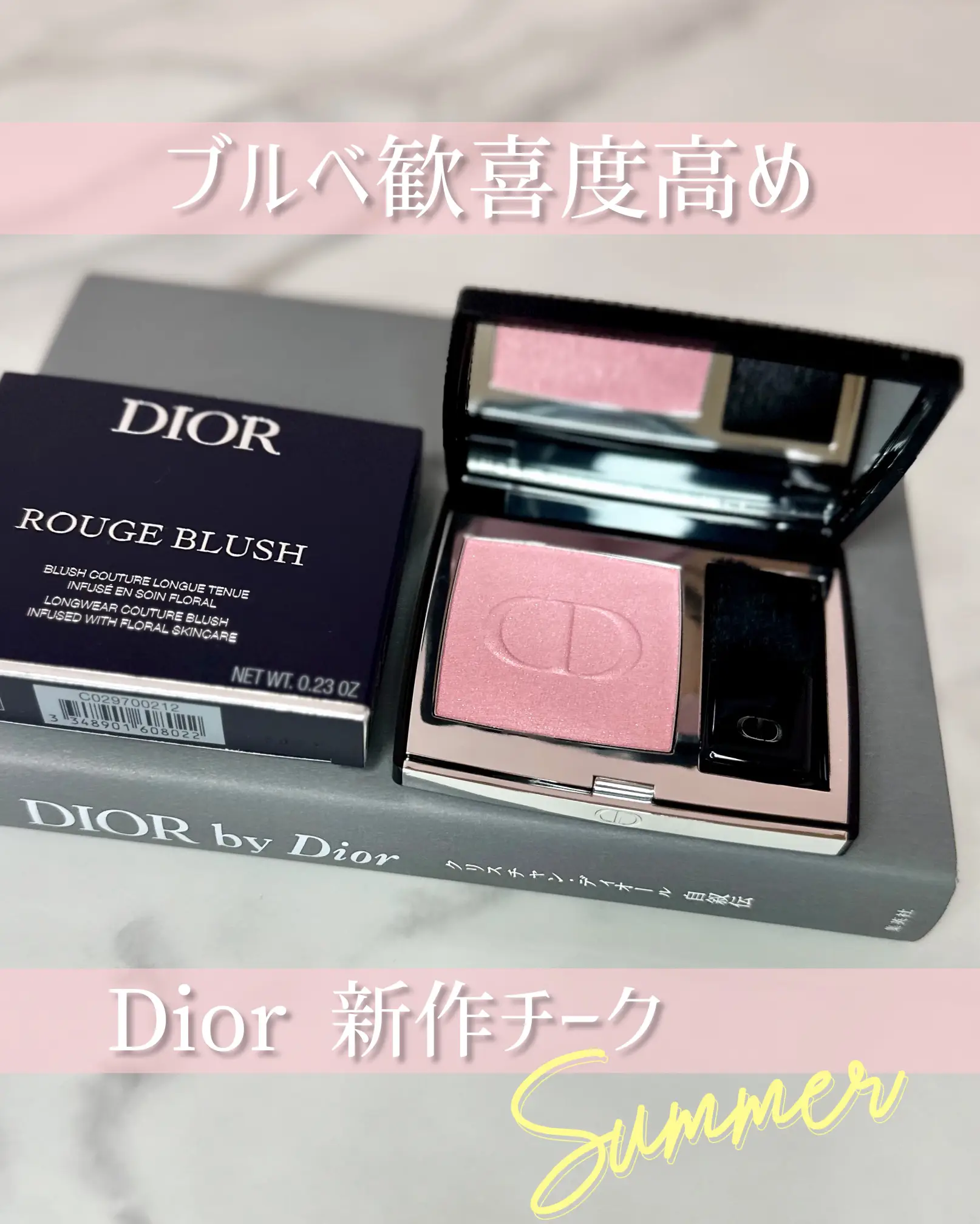 人気No.1 Dior 新作のチーク💖 | yuko♡Dior大好き♥が投稿したフォト