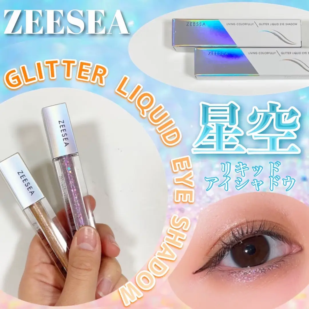 kiss Kylie なつかしく ダイヤモンドリキッドアイシャドウ