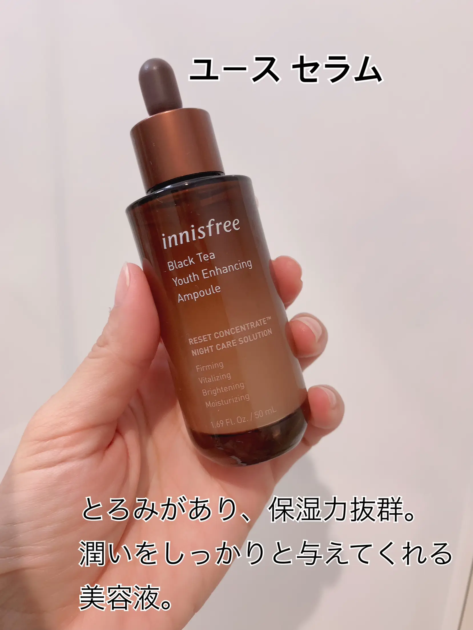 2024年のInnisfree ブラックティーのアイデア20選