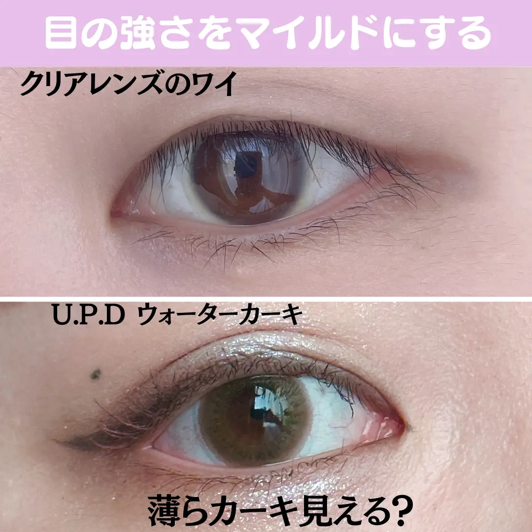 Brown × khaki color contacts | Gallery posted by りんりん | Lemon8