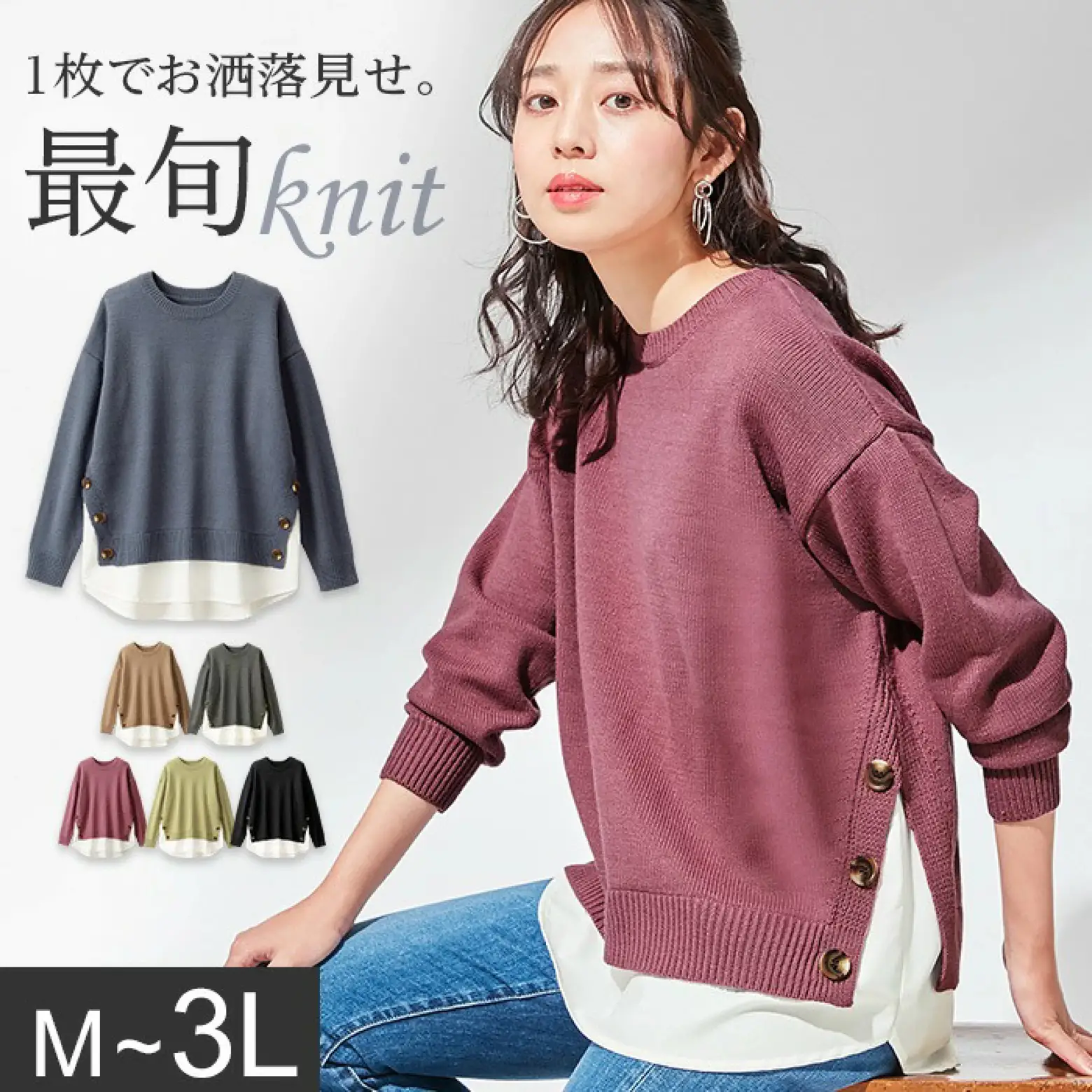 CROPPED V NECK KNIT 悪 TOPS⚠️17日までの出品