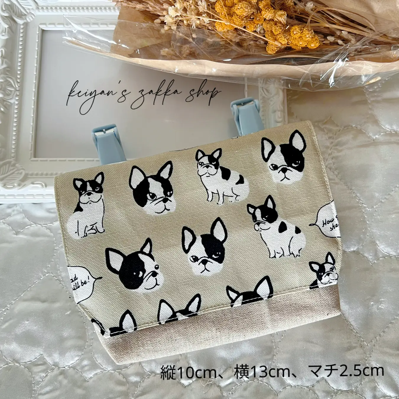 大きさ横13センチぐらいで縦10センチぐらいで作ってもらいたい