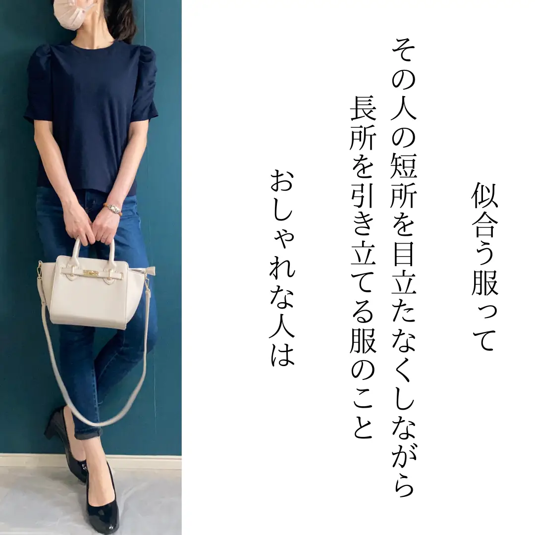 yuna | 【見返すなら保存がオススメ♡】  152cm 骨格ウェーブが