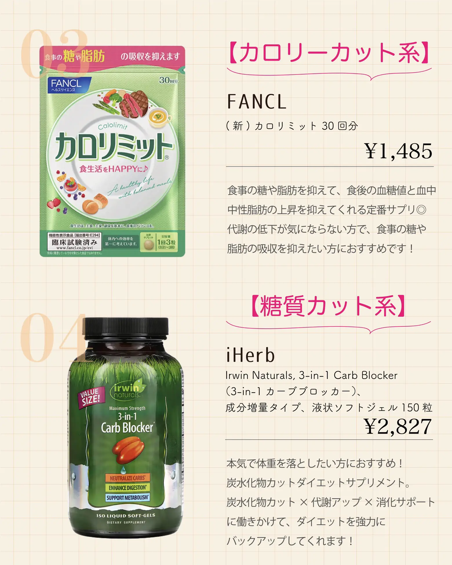 Probiotic Extracts - Lemon8検索