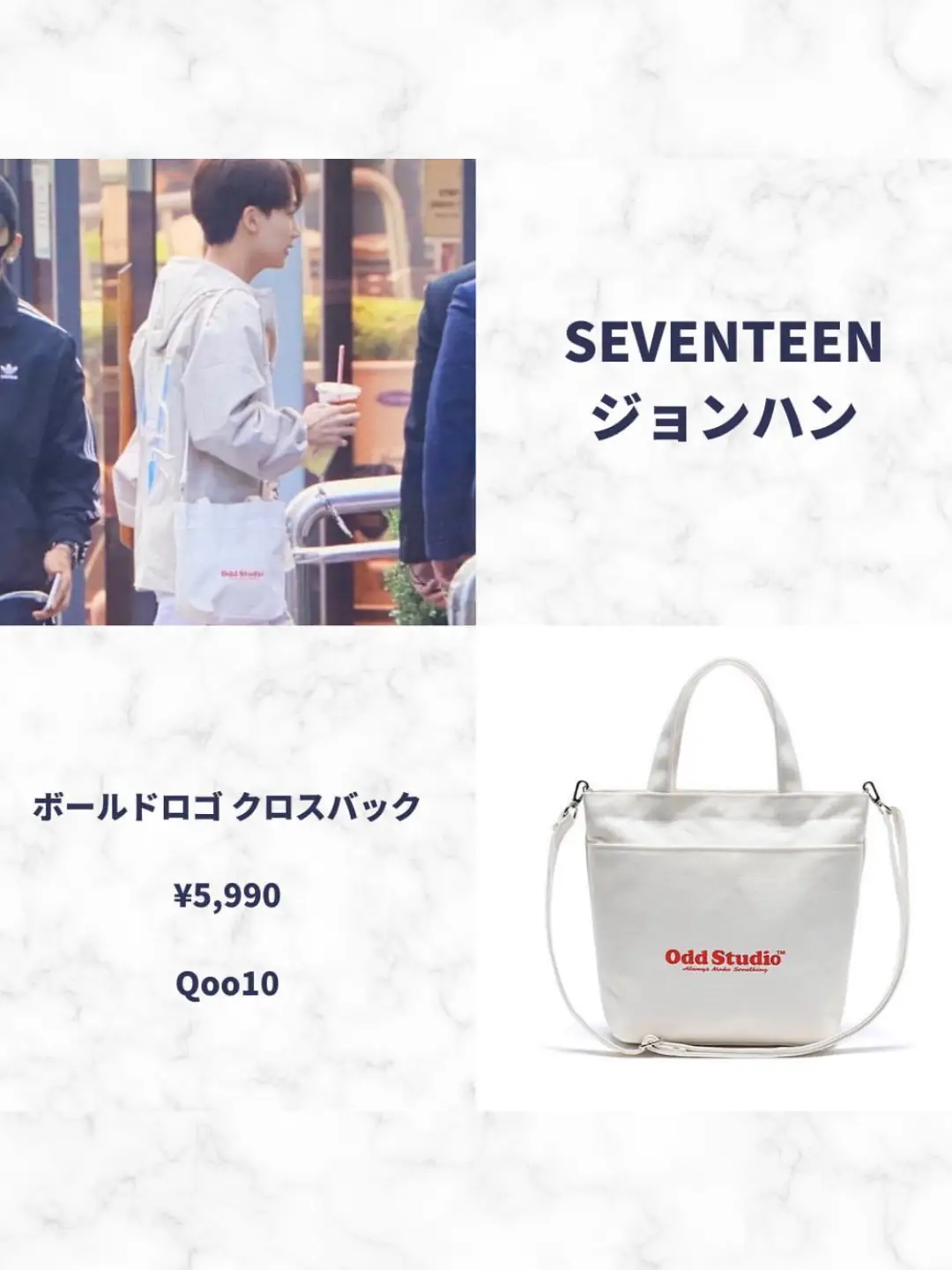 SEVENTEEN FOLLOW ソウル クリア クロスバッグ バック