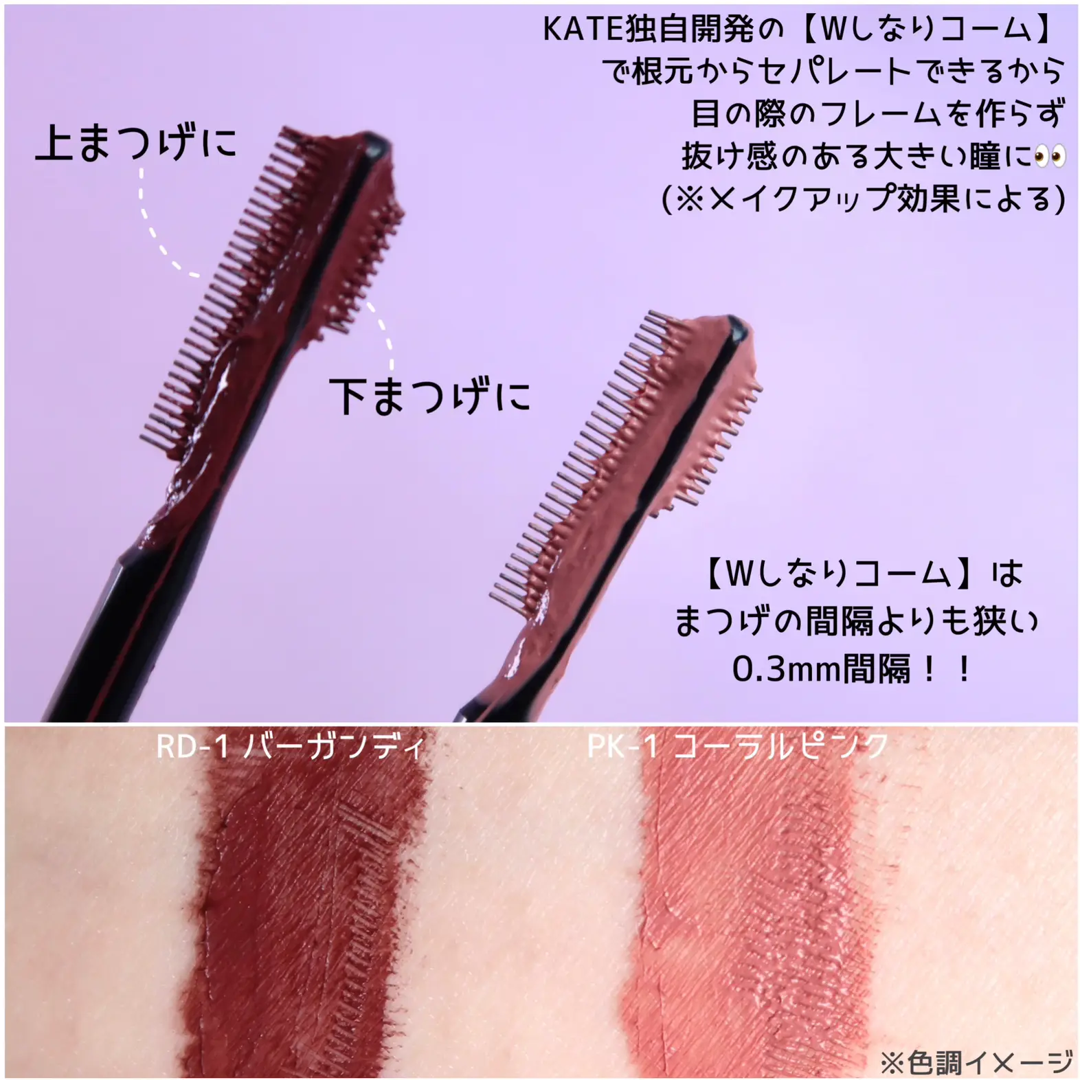 数量限定発売🌸どっちが好み？ | MIHO.PINKが投稿したフォトブック