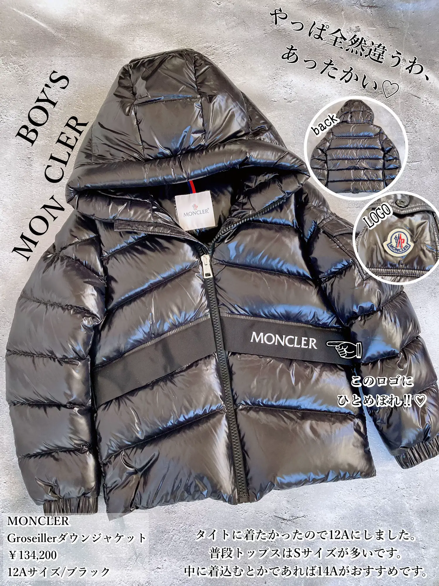 お値下げしました　MONCLER　キッズ　小柄女性にも人気