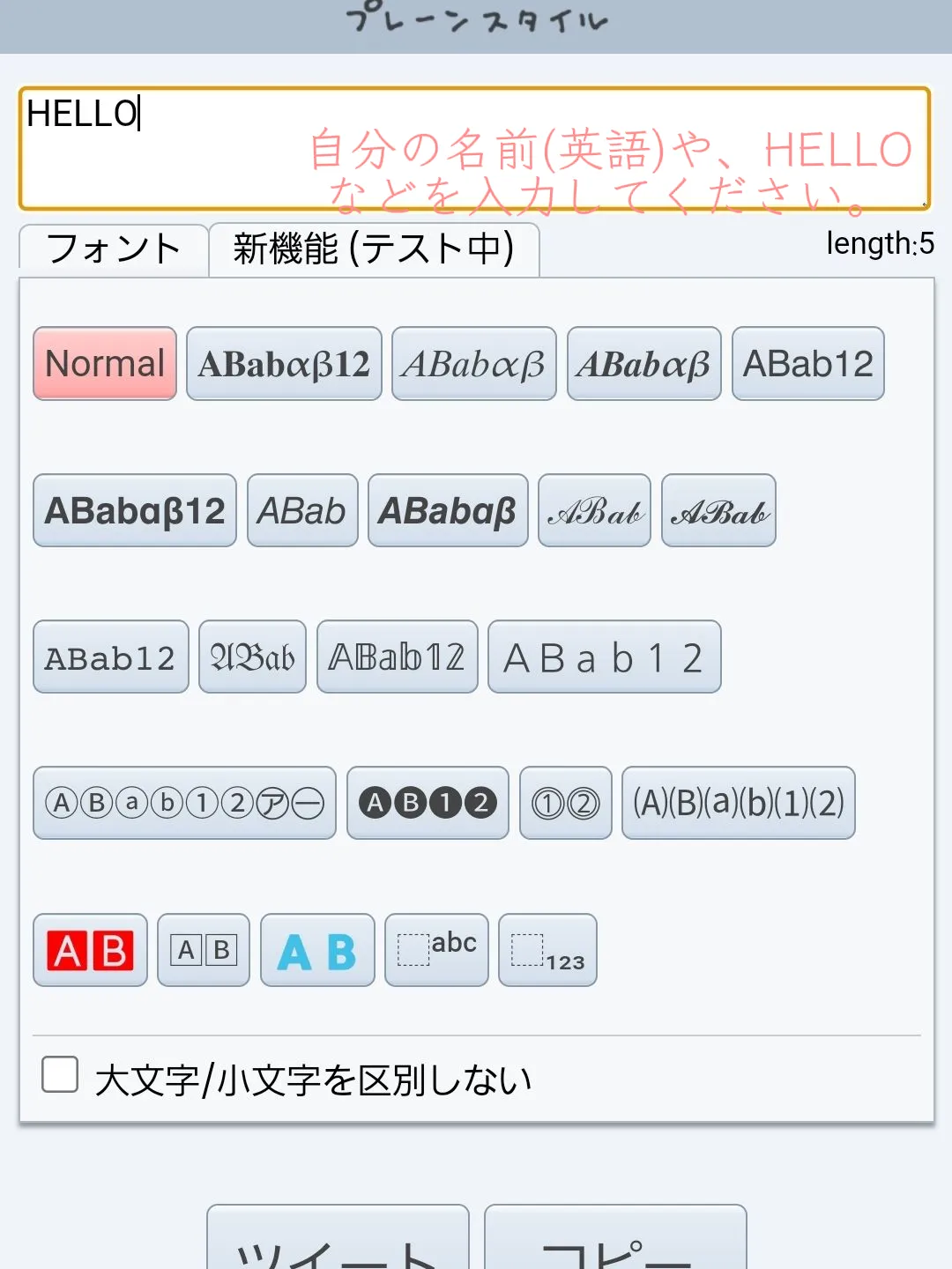 クリアランスセール えりそん プロフ参照様 リクエスト 2点 まとめ商品