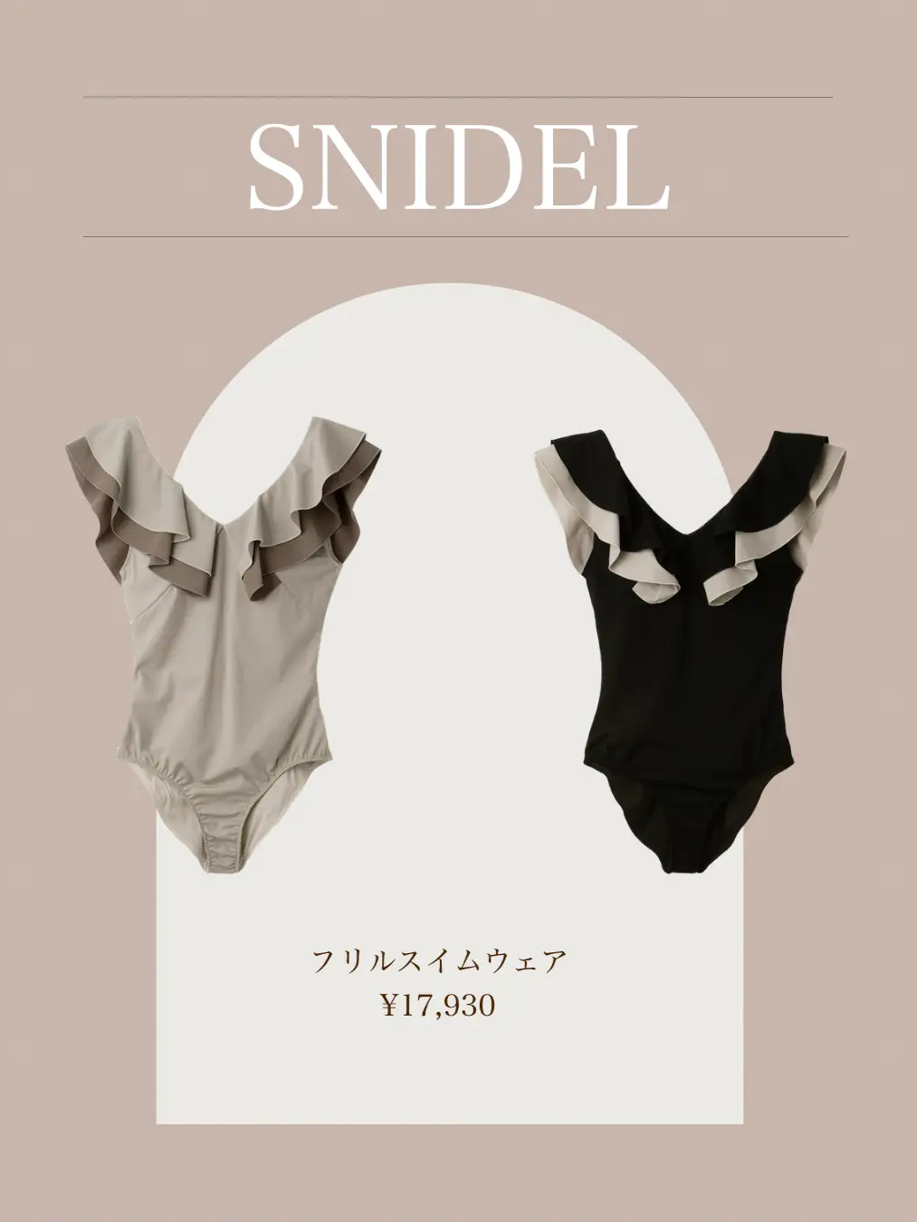 𓂃SNIDELの大人可愛いスイムウェア👙     | aimerが投稿したフォト