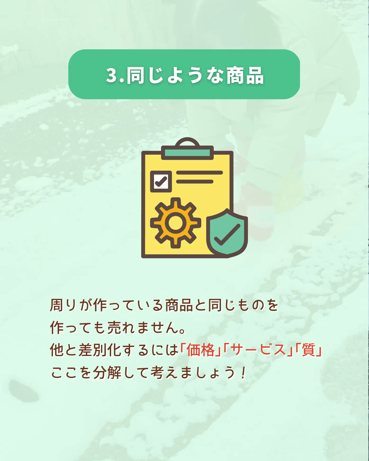 2024年のクリエーターズマーケット 売れないのアイデア20選