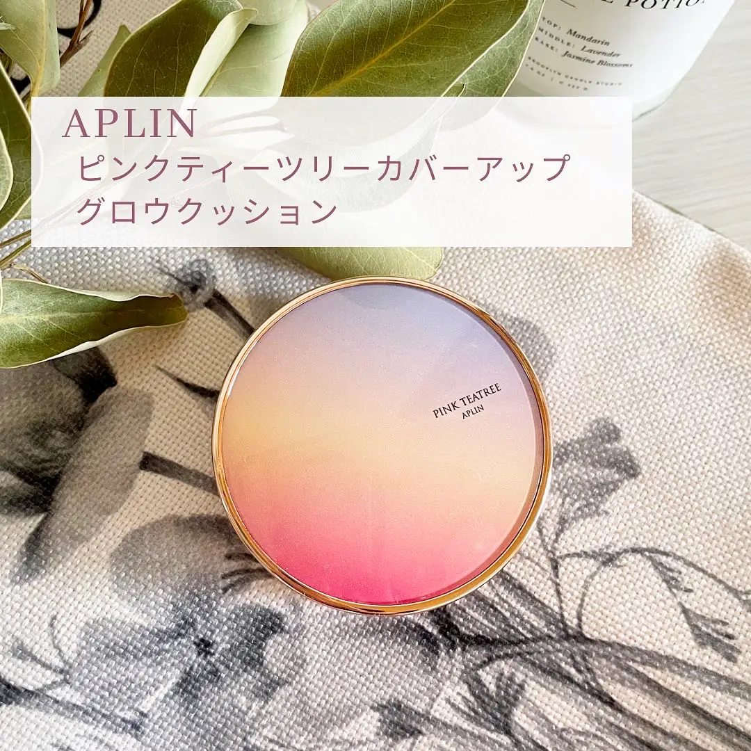 APLIN 『ピンクティーツリーカバーアップグロウクッション