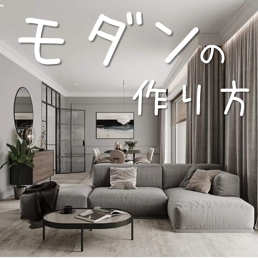 Art for Interior Designers - Lemon8検索