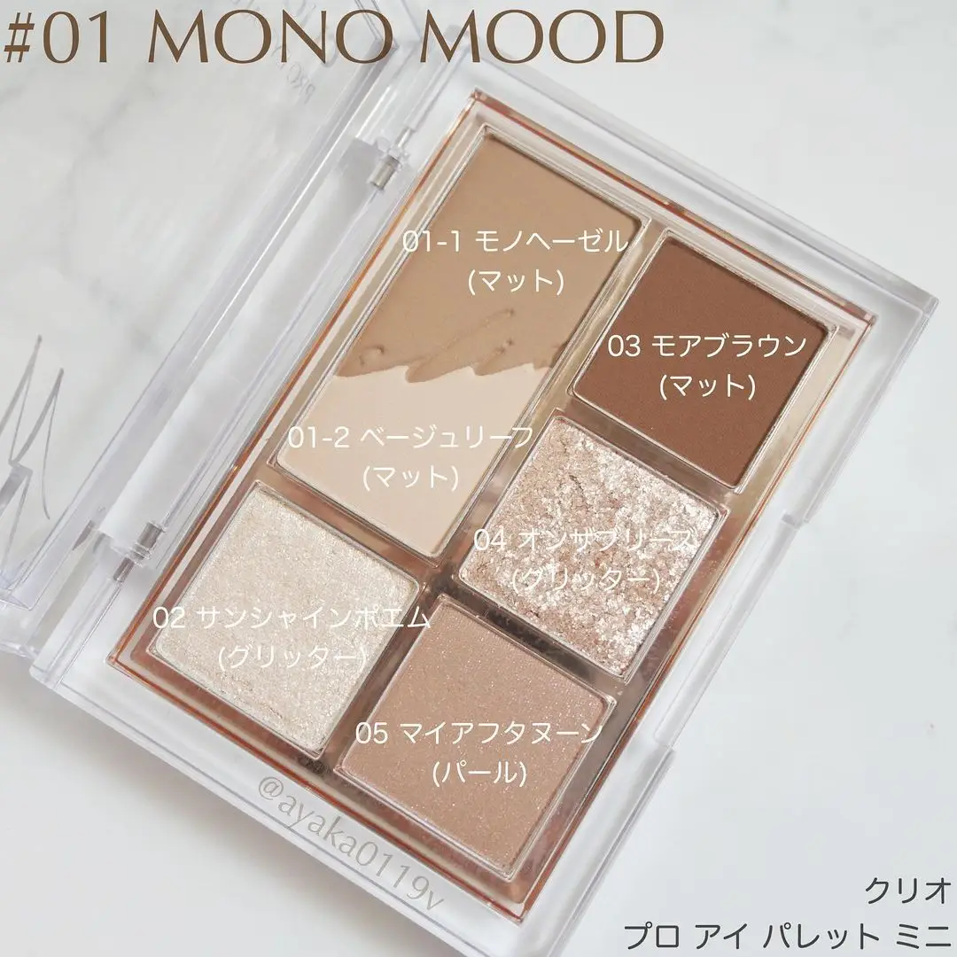 クリオ プロアイパレットミニ Type:01 MONO MOOD - ベースメイク/化粧品