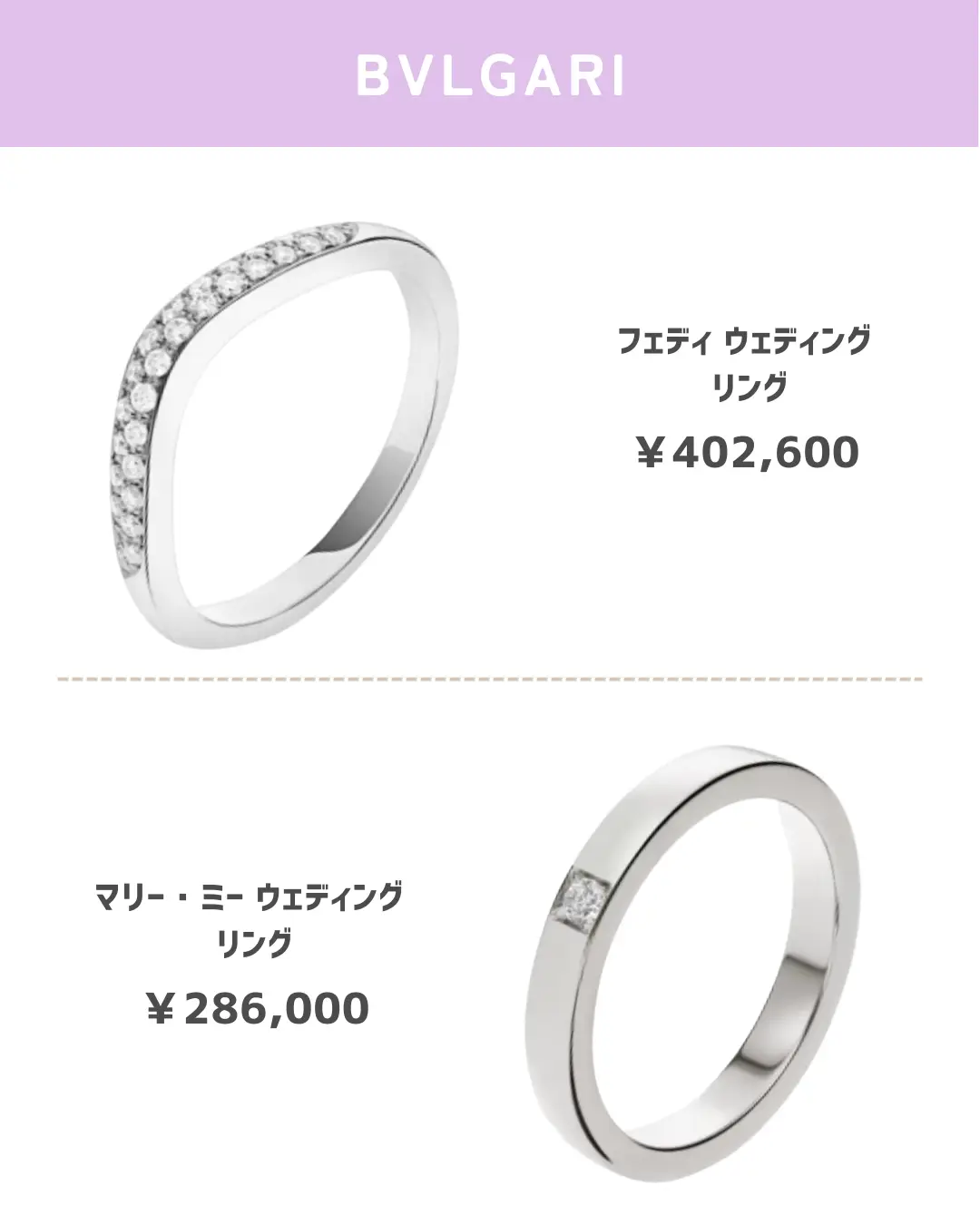 2024年のBoucheron リング キャトル スモールのアイデア20選