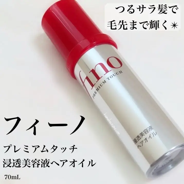 [SHISEIDO] Fino Premium Touch Moisturizing Hair Oil 70ml JAPAN NEW