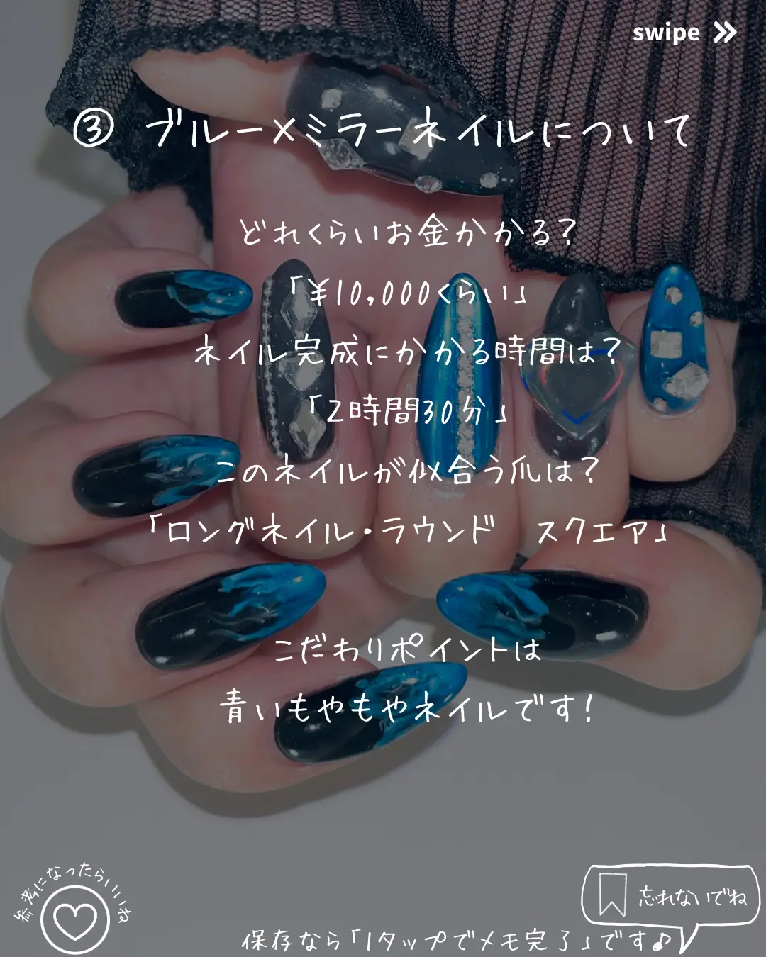 nail No.147 ブラックミラーネイル クロム 地雷 - ネイルパーツ