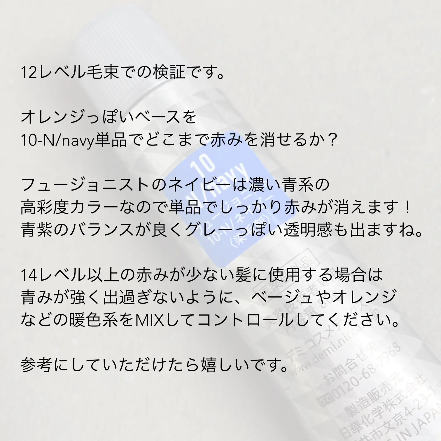 赤み消しアッシュ | インストラクターのざぴが投稿したフォトブック ...