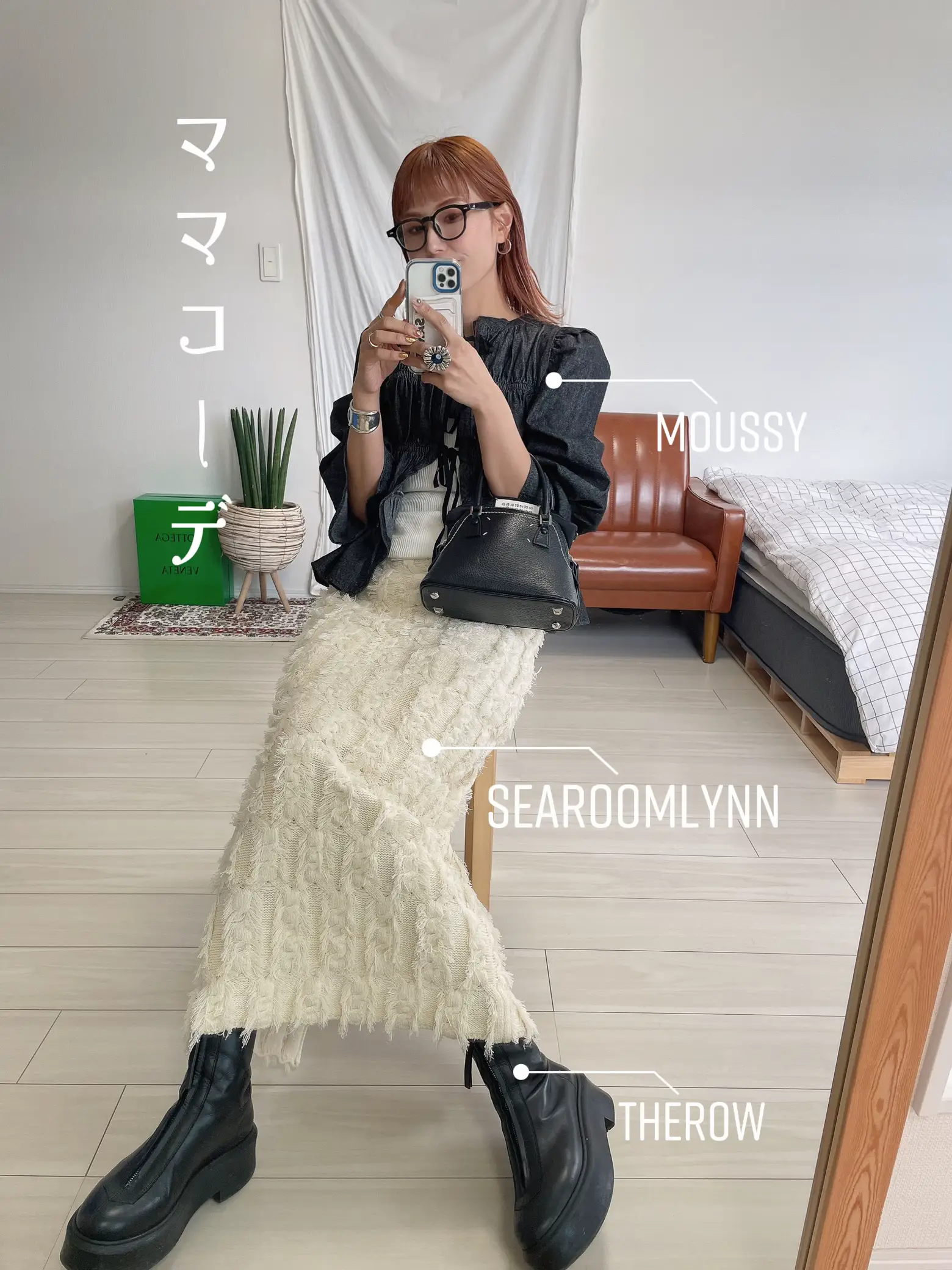 品質一番の WEAR Searoomlynn miniケーブルニットセットアップ レディース