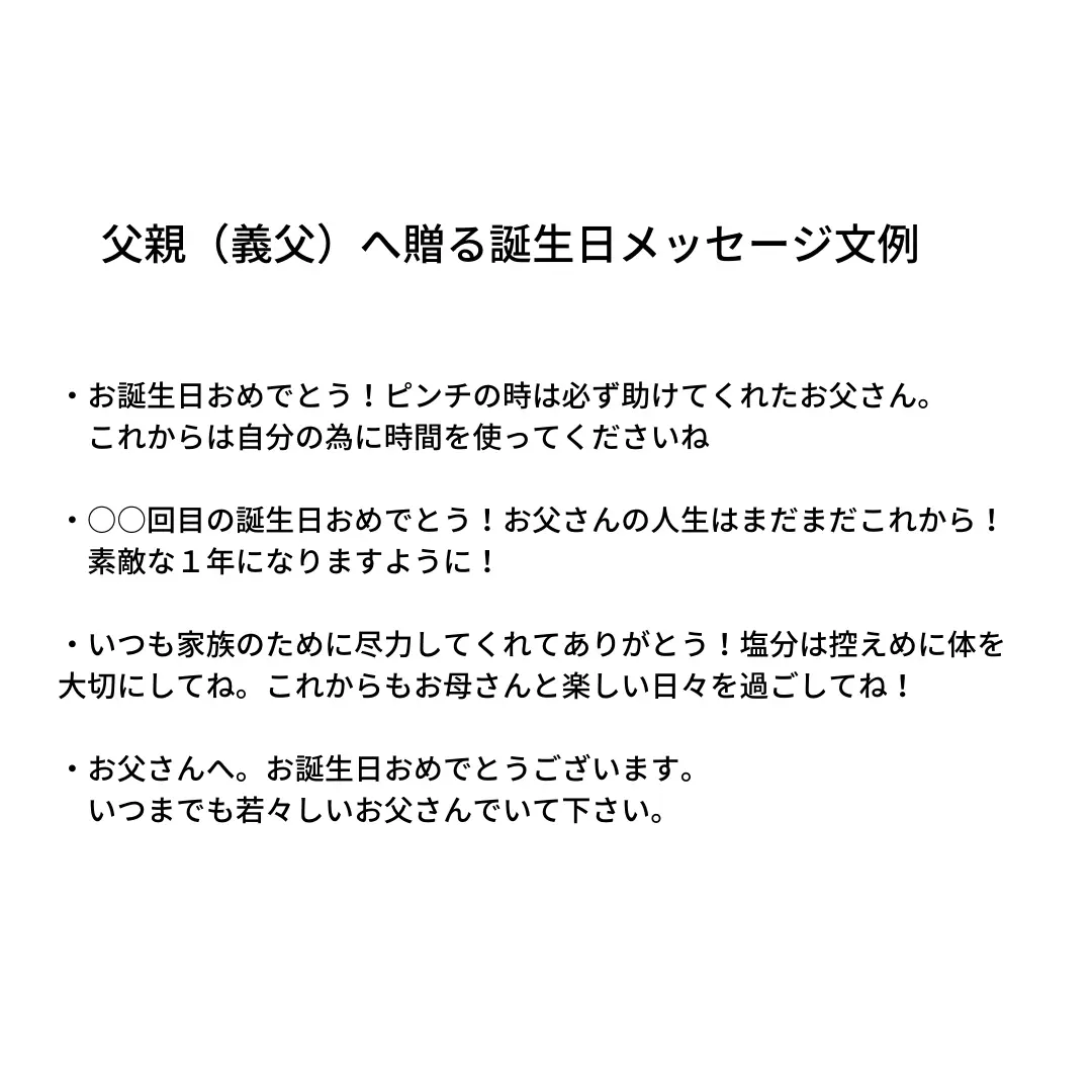 誕生日花に添えるメッセージ例文参考に😊 | Fairytaleが投稿したフォト