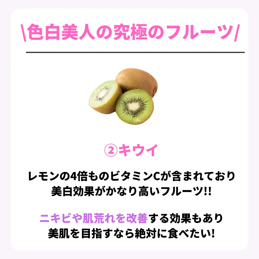 体の炎症を抑える最強のフルーツ 薬より安く体を補修する無敵の食べ物 一気に若返るアンチエイジング食品のご紹介 - 情報