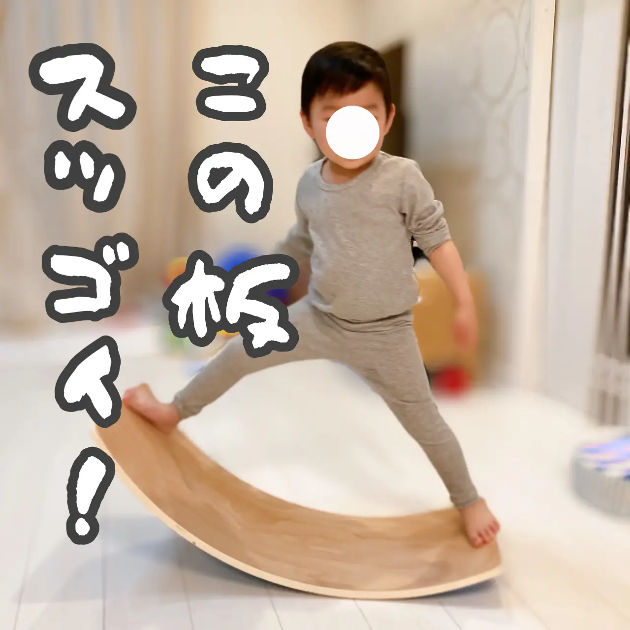 どこに止まろかな？ブランコ2おもちゃ付き♪