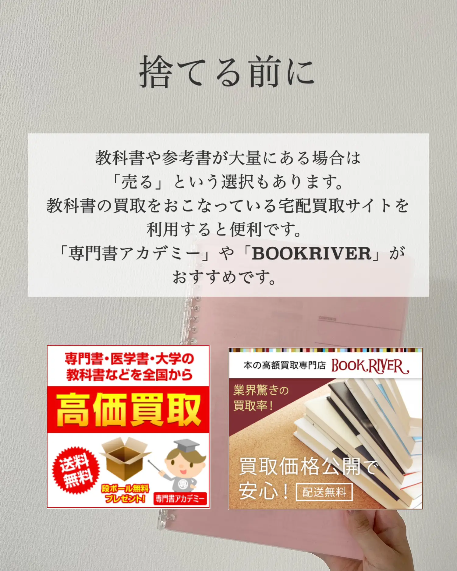 教科書や参考書です。 - 医学、薬学、看護