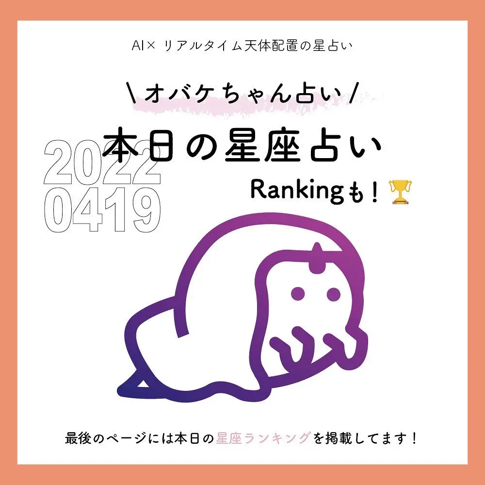ひつじのおばけさま確認ページ♡