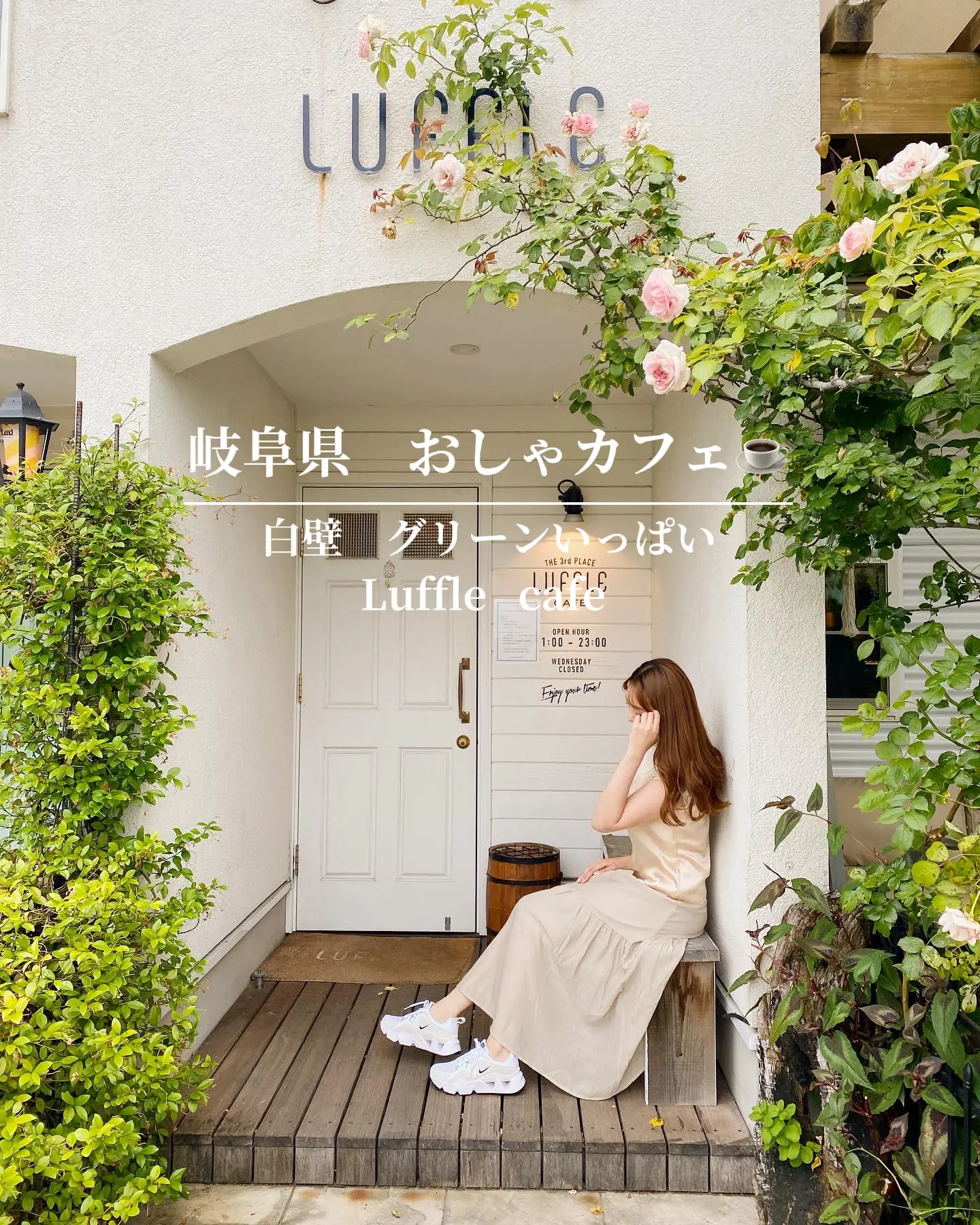 Ruffle Cafe - Lemon8検索