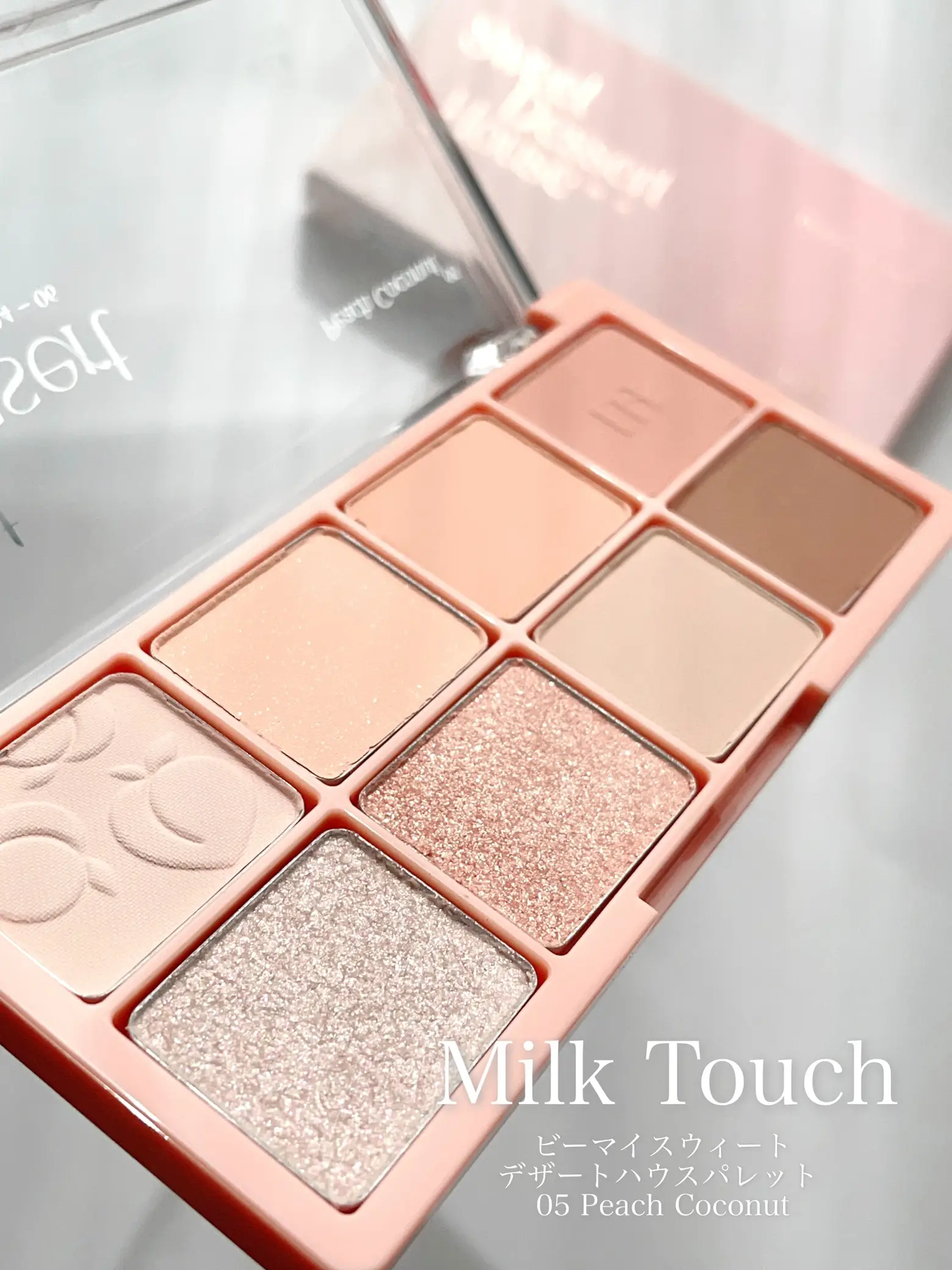 Milk Touch🍼アイシャドウパレット新発売‼️可愛すぎるミルキーな春色