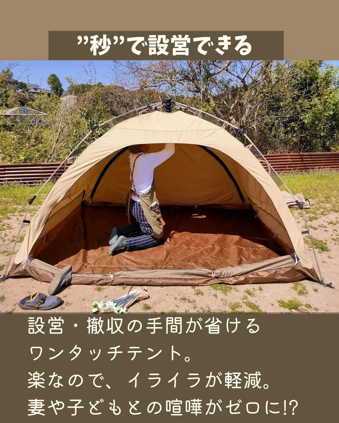 キャンプ テント おしゃれ - Lemon8検索