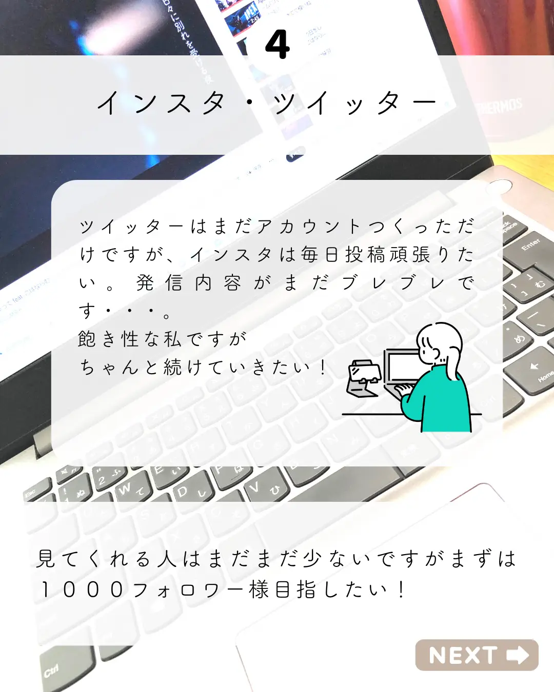 在宅フリーランスってなに？ | nico|再婚妻・節約が投稿したフォト