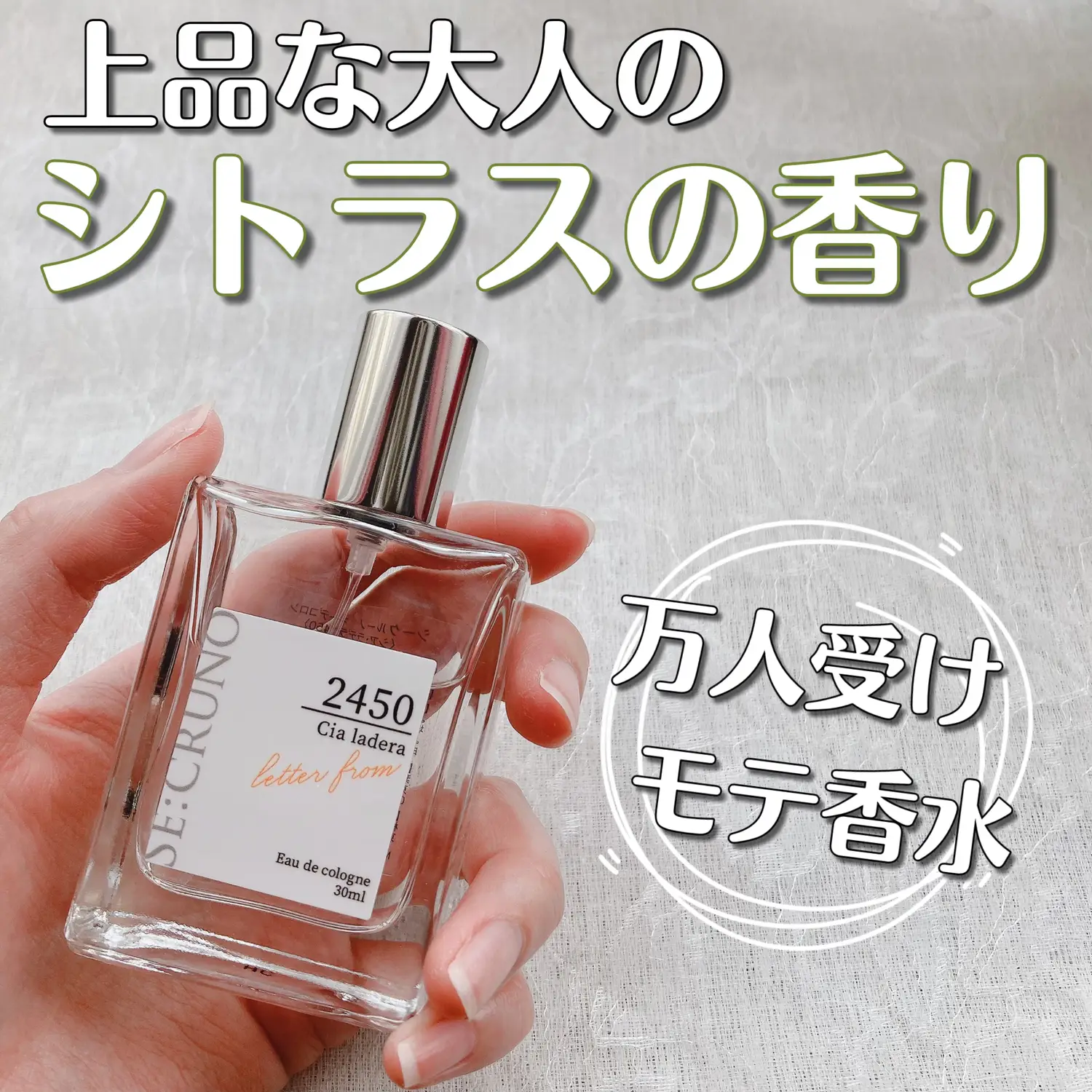 Elegant adult citrus scent ✨ popular perfume💕 | Gallery posted