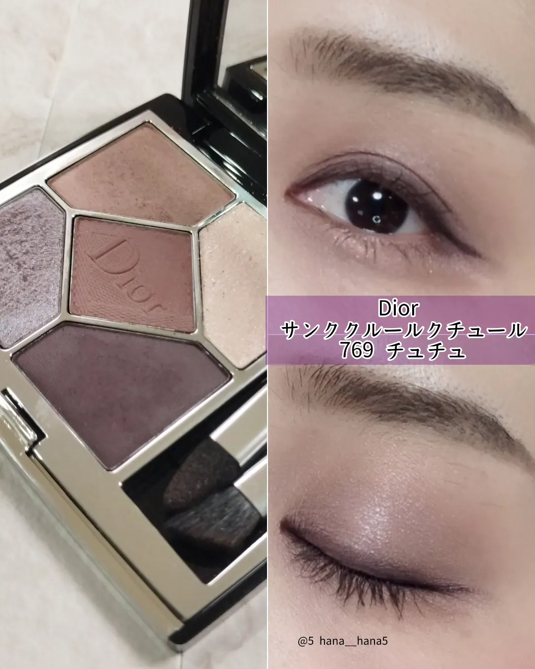 在庫あサンク クルール クチュール 769 Dior アイシャドウ